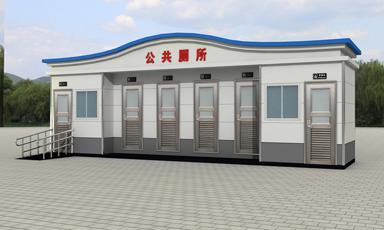 現代都市型移動(dòng)廁所