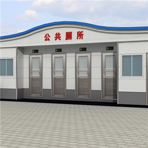 現代都市型移動(dòng)廁所