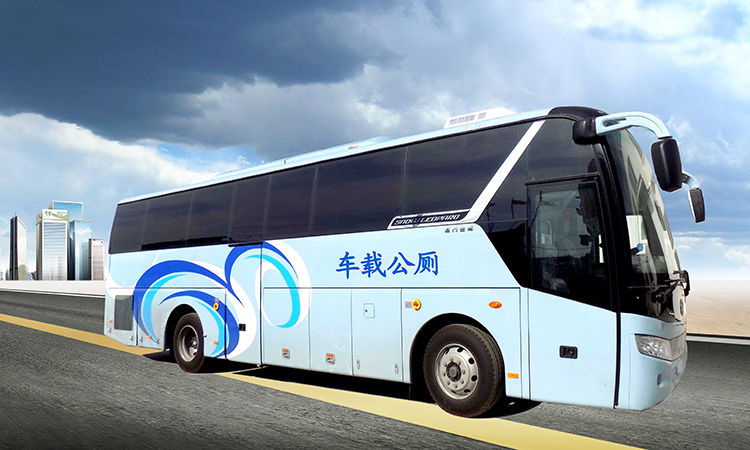 車(chē)載型移動(dòng)廁所